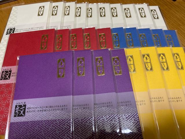 Aのし袋★28枚セット★J28 < インテリア/ライフ Aのし袋★28枚セット★J28 < インテリア/ライフの