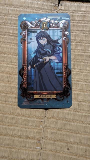 鬼滅の刃時透無一郎ミュージアムカード < アニメ/コミック/キャラクター 鬼滅の刃時透無一郎ミュージアムカード < アニメ/コミック/キャラクターの