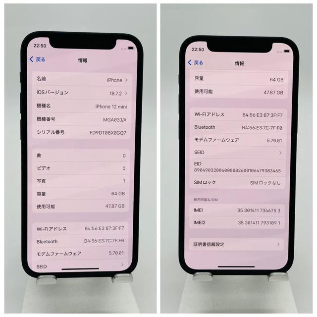 B 100% iPhone 12 mini 64 GB SIM�t���[ �{�� �� �Ɠd/AV�� 