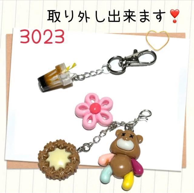 3023 茶色のクマとスイーツのチャームセット 取り外し可能 ハンドメイド キーホルダー < 女性ファッション 3023 茶色のクマとスイーツのチャームセット 取り外し可能 ハンドメイド キーホルダー < 女性ファッションの