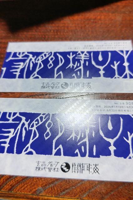 【非売品】関門海 株主優待券 4000円 玄品ふぐ < チケット/金券 【非売品】関門海 株主優待券 4000円 玄品ふぐ < チケット/金券の