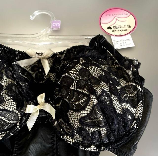 [�V�i]make up���e�J�ԃu���b�N���[�X �u���W���[�V���[�c�Z�b�g C75 �� �����t�@�b�V������ 