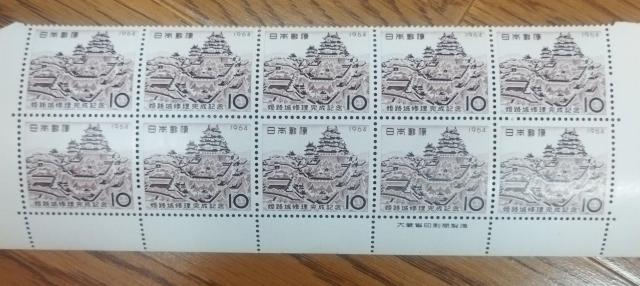 1964�N���s�u�P�H��C�������L�O�v�L�O�؎�ʁ@10�~�~10�� �呠�Ȉ���ǐ���  �� �z�r�[�� 