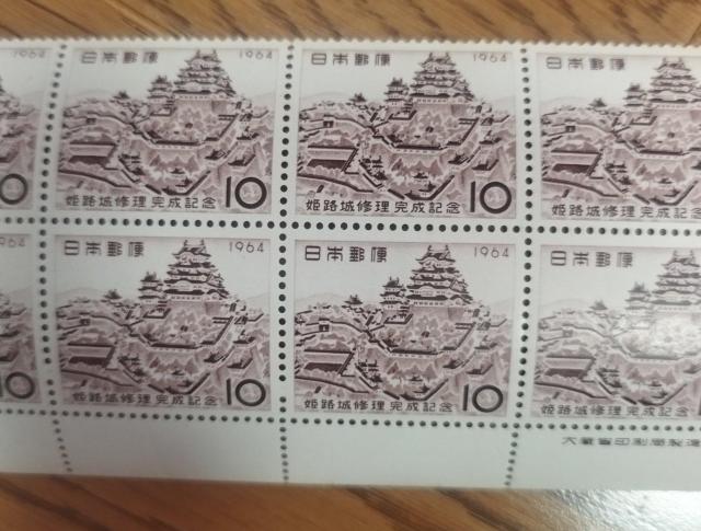 1964�N���s�u�P�H��C�������L�O�v�L�O�؎�ʁ@10�~�~10�� �呠�Ȉ���ǐ��� �� �z�r�[�� 