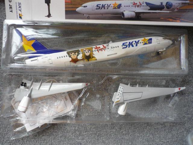 ���f���v���[���u�X�J�C�}�[�NB737-800�@���}�g�W�F�b�g�vT33 �� �z�r�[�� 