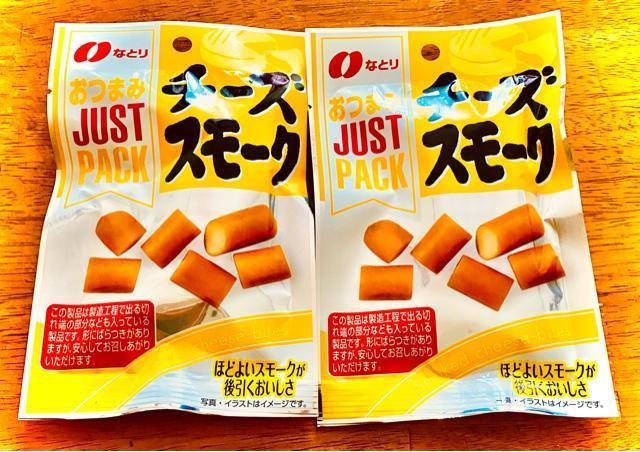 なとりのチーズスモーク < グルメ/ドリンク なとりのチーズスモーク < グルメ/ドリンクの