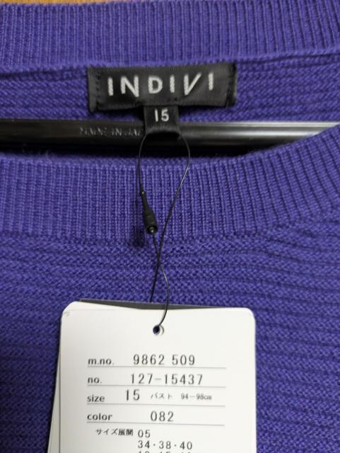 INDIVI�����V�i�p�[�v���n�E�[�����X�g���b�`���u�j�b�g�傫���T�C�Y�h���}���X���[�u�Z�[�^�[15��13��42���V���G�b�g�j�b�g �� �u�����h�� 