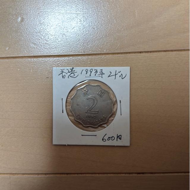 古銭 香港2ドル 1993年 < ホビー 古銭 香港2ドル 1993年 < ホビーの