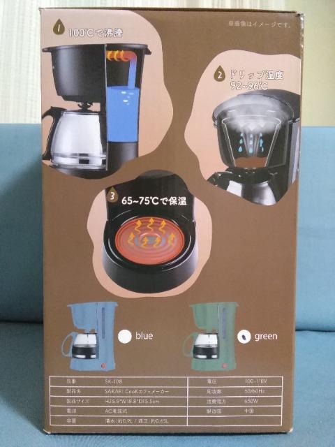 SARARI Cookカフェメーカー グリーン < 家電/AV SARARI Cookカフェメーカー グリーン < 家電/AVの