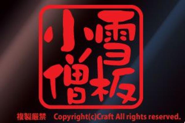 m/XebJ[(7.5cm/OόEϐjXL[AXm[{[h   W[/X|[c 