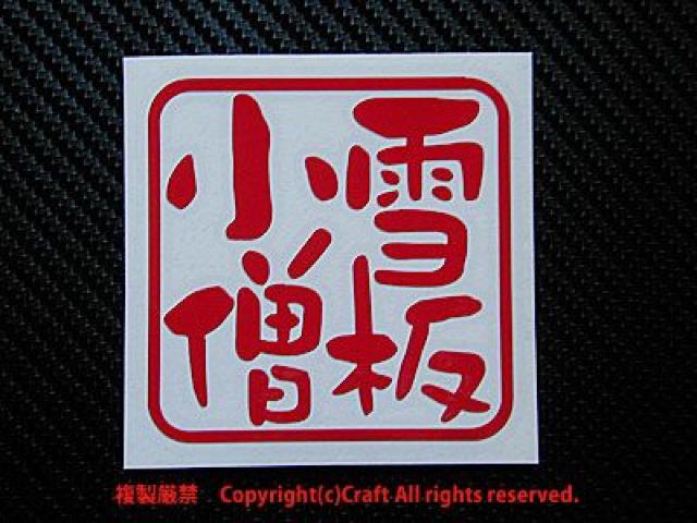 m/XebJ[(7.5cm/OόEϐjXL[AXm[{[h  W[/X|[c 