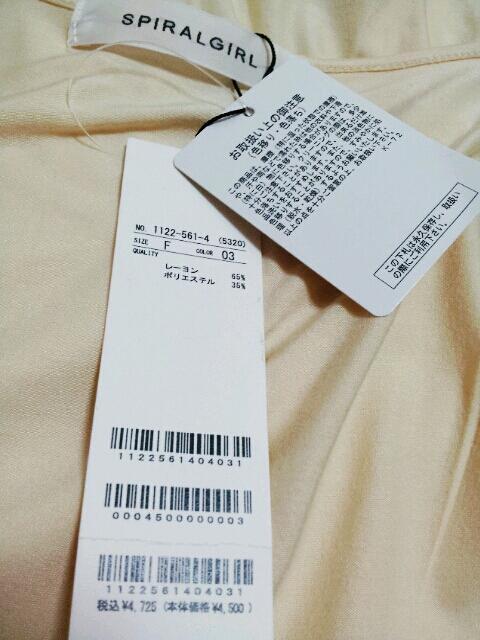 SPIRALGIRLCG[yvX^bY^N`jbN  uh 