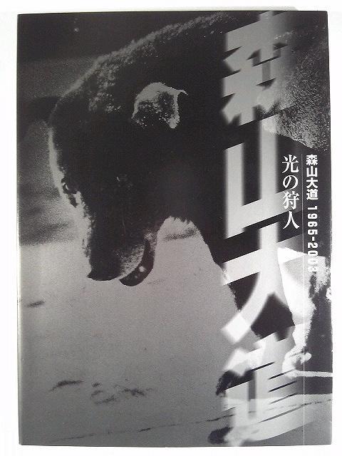 XR哹u̎lvW2003 }^ʐ^Wi   {/G 