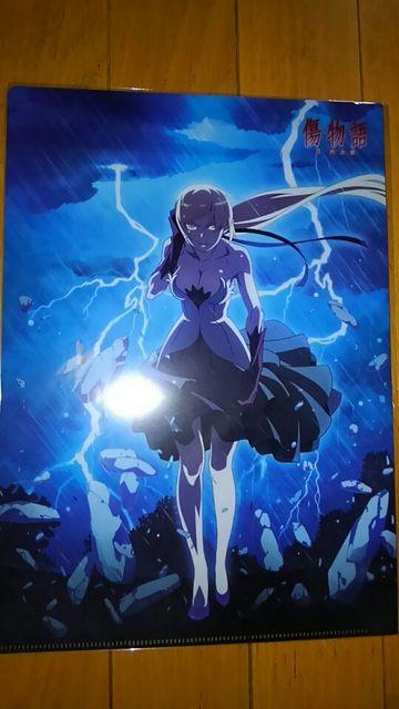 劇場版 傷物語 熱血篇・冷血篇 前売り特典 クリアファイル  < アニメ/コミック/キャラクター  劇場版 傷物語 熱血篇・冷血篇 前売り特典 クリアファイル   < アニメ/コミック/キャラクターの