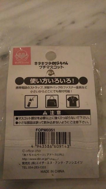 L^Lclg񁚖kC聚  ^gObY 