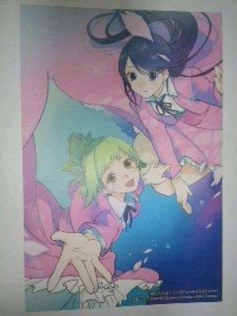 ܂񂿂Igr[gCXgJ[hwx   Aj/R~bN/LN^[ 