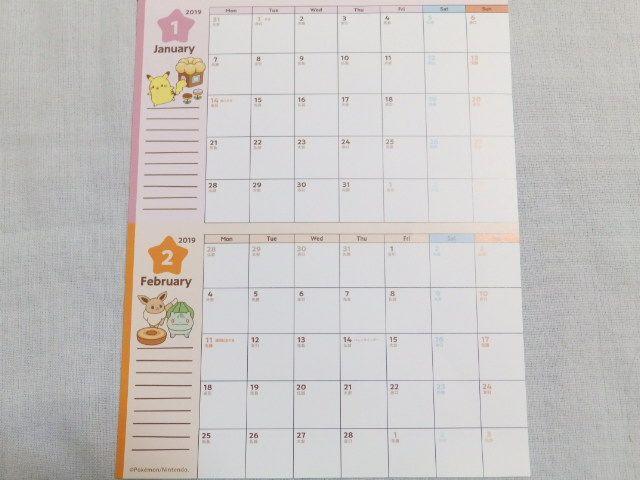 《New》2019年★ポケットモンスター★壁掛けカレンダー【ミスタードーナツ限定】 < ホビー 《New》2019年★ポケットモンスター★壁掛けカレンダー【ミスタードーナツ限定】 < ホビーの