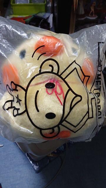 TaE剉fE}XRbgʂ   ^gObY 