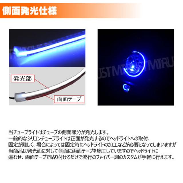 側面発光 シリコン チューブ ライト 60cm ホワイト 1本 ファイバー テープ エムトラ < 自動車/バイク 側面発光 シリコン チューブ ライト 60cm ホワイト 1本 ファイバー テープ エムトラ < 自動車/バイク