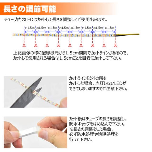 側面発光 シリコン チューブ ライト 60cm ホワイト 1本 ファイバー テープ エムトラ < 自動車/バイク 側面発光 シリコン チューブ ライト 60cm ホワイト 1本 ファイバー テープ エムトラ < 自動車/バイク