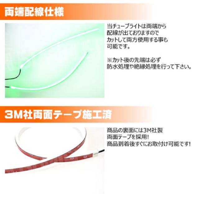 側面発光 シリコン チューブ ライト 60cm ホワイト 1本 ファイバー テープ エムトラ < 自動車/バイク 側面発光 シリコン チューブ ライト 60cm ホワイト 1本 ファイバー テープ エムトラ < 自動車/バイク