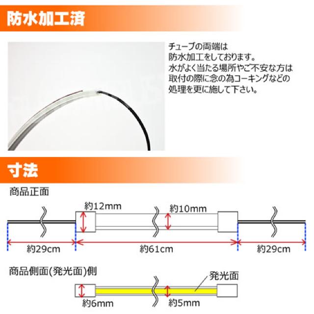 側面発光 シリコン チューブ ライト 60cm ホワイト 1本 ファイバー テープ エムトラ < 自動車/バイク 側面発光 シリコン チューブ ライト 60cm ホワイト 1本 ファイバー テープ エムトラ < 自動車/バイク