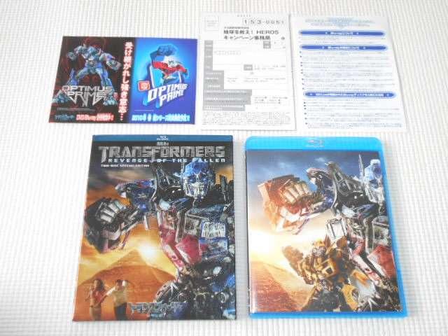 BD★トランスフォーマー リベンジ 2枚組 スリーブケース・シール < CD/DVD/ビデオ  BD★トランスフォーマー リベンジ 2枚組 スリーブケース・シール  < CD/DVD/ビデオの