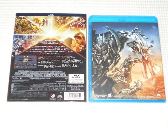 BD★トランスフォーマー リベンジ 2枚組 スリーブケース・シール < CD/DVD/ビデオ  BD★トランスフォーマー リベンジ 2枚組 スリーブケース・シール < CD/DVD/ビデオの