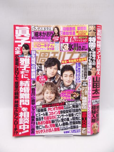 2003 T 2020N 1/14    {/G 