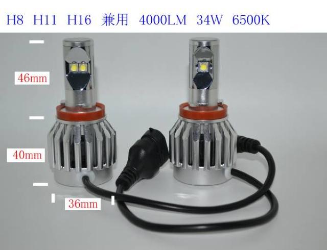 LEDwbhCg H8 H11 HB4 I[C 34W @6500K  /oCN