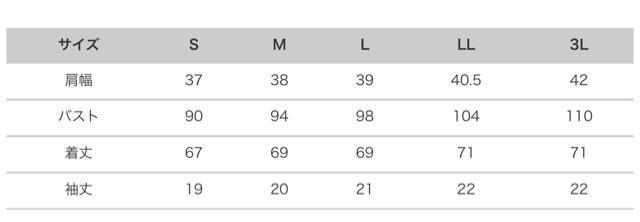 新品 MIZUNO 医療ユニフォーム レディースジャケット  Sサイズ < 女性ファッション  新品 MIZUNO 医療ユニフォーム レディースジャケット  Sサイズ < 女性ファッションの