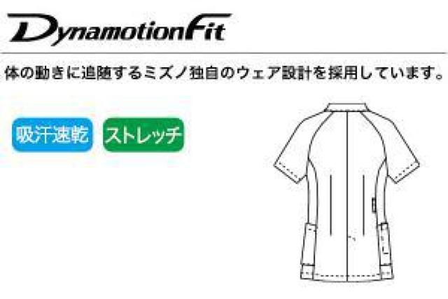 新品 MIZUNO 医療ユニフォーム レディースジャケット  Sサイズ < 女性ファッション  新品 MIZUNO 医療ユニフォーム レディースジャケット  Sサイズ < 女性ファッションの