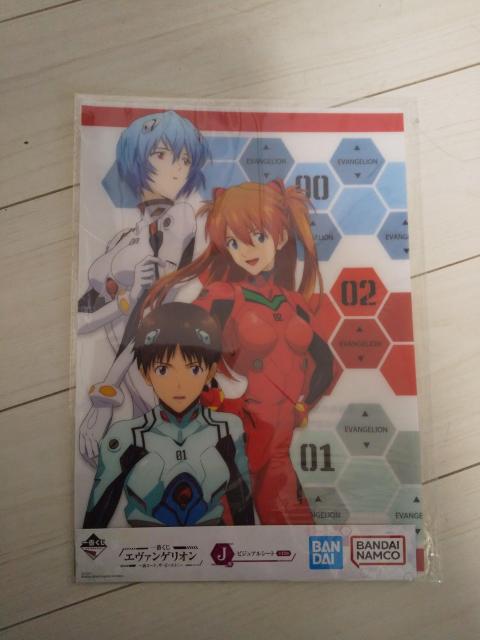エヴァンゲリオン☆彡ビジュアルシート新品未使用☆彡 < アニメ/コミック/キャラクター  エヴァンゲリオン☆彡ビジュアルシート新品未使用☆彡  < アニメ/コミック/キャラクターの