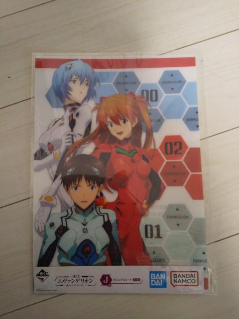 エヴァンゲリオン☆彡ビジュアルシート新品未使用☆彡 < アニメ/コミック/キャラクター  エヴァンゲリオン☆彡ビジュアルシート新品未使用☆彡 < アニメ/コミック/キャラクターの