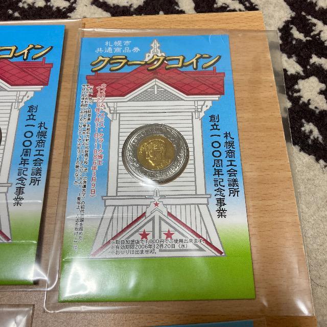 クラークコイン < ホビー クラークコイン < ホビーの