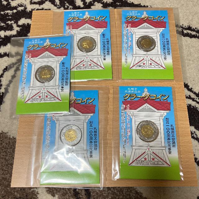 クラークコイン < ホビー クラークコイン < ホビーの