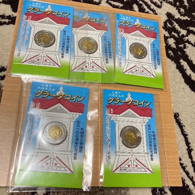 クラークコイン < ホビー クラークコイン < ホビーの