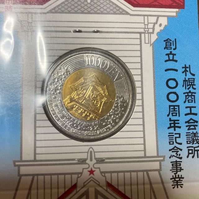 クラークコイン < ホビー クラークコイン < ホビーの