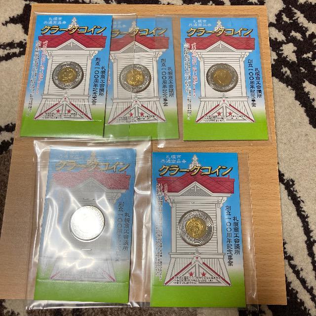 クラークコイン < ホビー クラークコイン < ホビーの