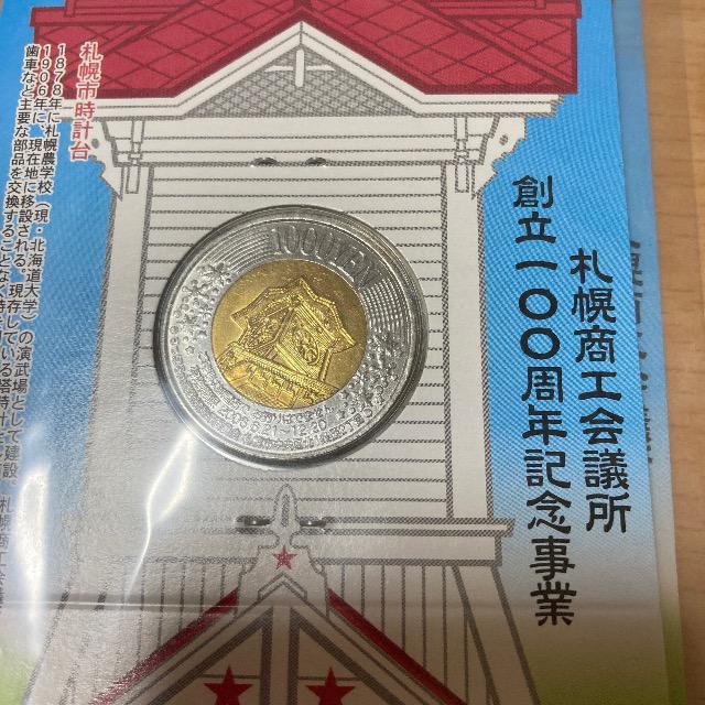 クラークコイン < ホビー クラークコイン < ホビーの