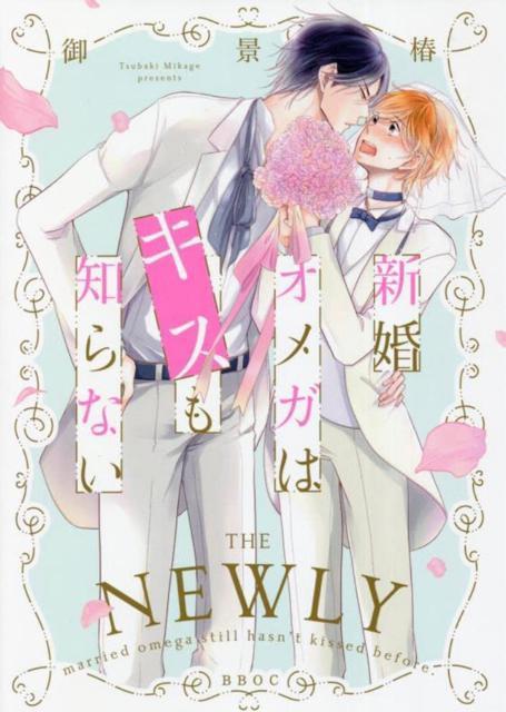 コミック < アニメ/コミック/キャラクター  コミック  < アニメ/コミック/キャラクターの