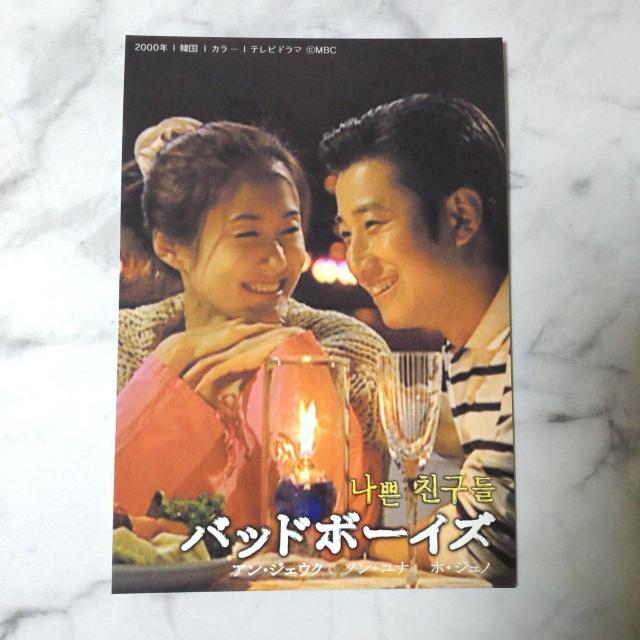 uobh{[CY`AEWFENERN^[YBOXv̓T|XgJ[hT  ^gObY 