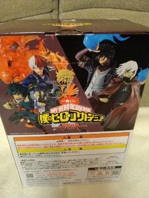未開封 僕のヒーローアカデミア一番くじ 死闘 F賞 茶毘 < アニメ/コミック/キャラクター 未開封 僕のヒーローアカデミア一番くじ 死闘 F賞 茶毘 < アニメ/コミック/キャラクターの