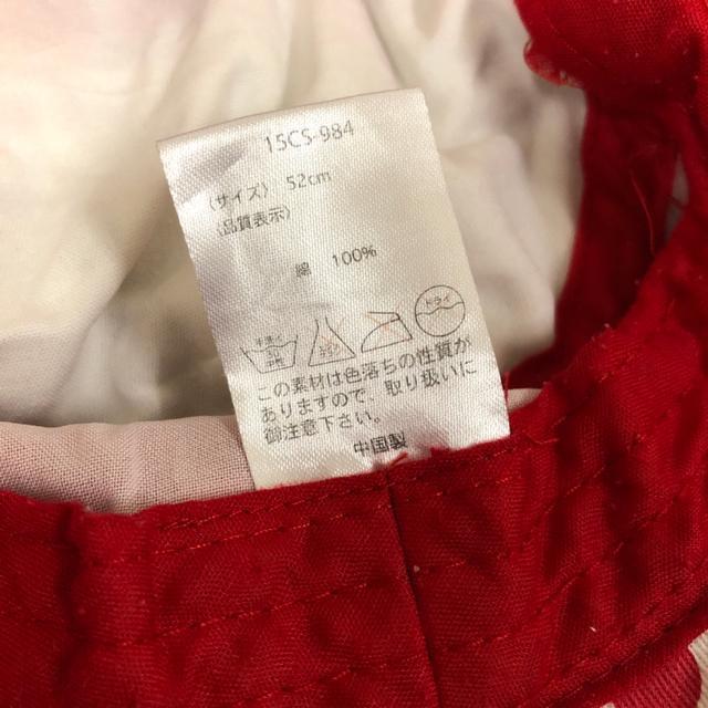 即決 ハローキティ キティ ハット 帽子 < キッズ/ベビー  即決 ハローキティ キティ ハット 帽子 < キッズ/ベビーの