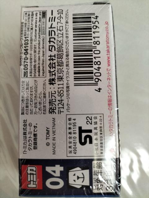 トミカ トーマストミカ  ジェームス 未開封新品 < ホビー  トミカ トーマストミカ  ジェームス 未開封新品 < ホビーの