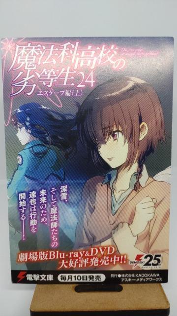 񔄕i@ȍZ̗򓙐24@GXP[vҁ@|XgJ[h@Γcށ@   Aj/R~bN/LN^[ 