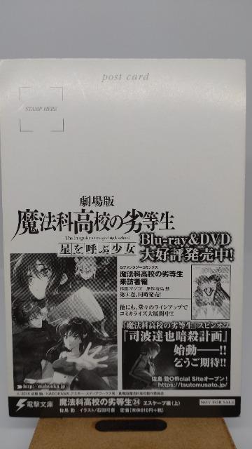 񔄕i@ȍZ̗򓙐24@GXP[vҁ@|XgJ[h@Γcށ@  Aj/R~bN/LN^[ 