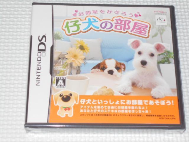 DS★仔犬の部屋★新品未開封 < ゲーム本体/ソフト  DS★仔犬の部屋★新品未開封  < ゲーム本体/ソフトの