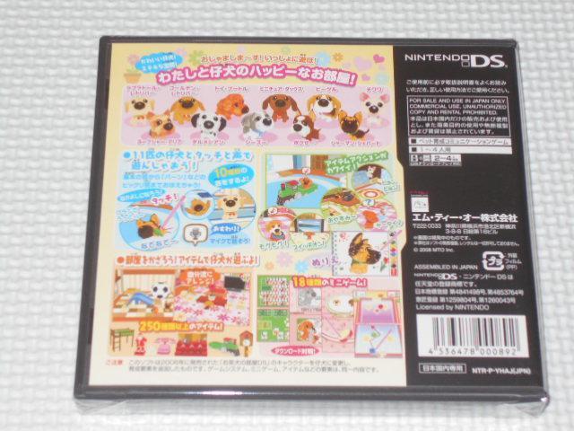 DS★仔犬の部屋★新品未開封 < ゲーム本体/ソフト  DS★仔犬の部屋★新品未開封 < ゲーム本体/ソフトの