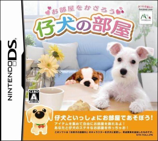 DS★仔犬の部屋★新品未開封 < ゲーム本体/ソフト  DS★仔犬の部屋★新品未開封 < ゲーム本体/ソフトの
